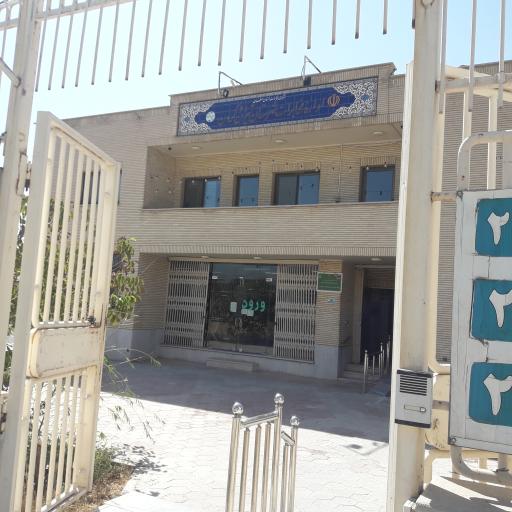 عکس اداره مخابرات شهرستان تیران و کرون