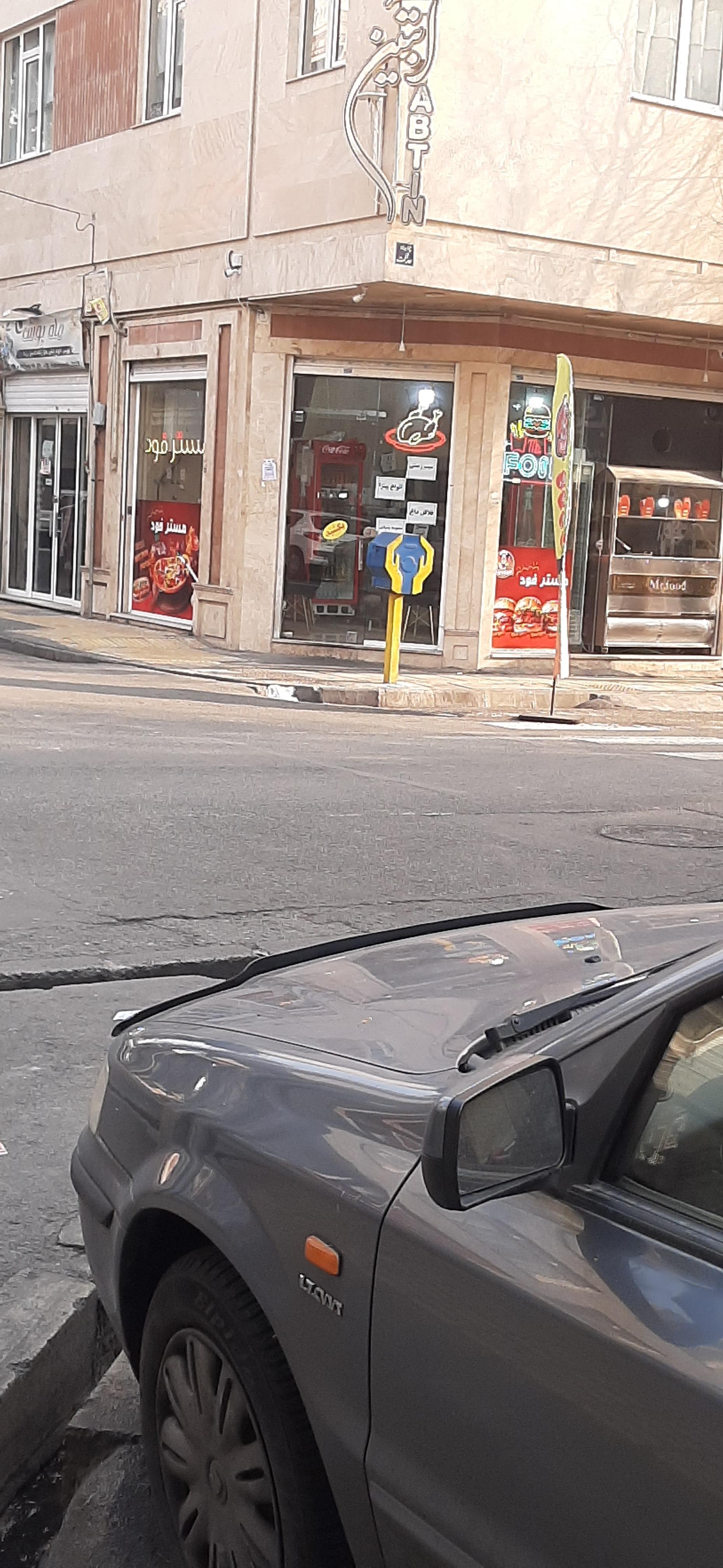 عکس مسترفود