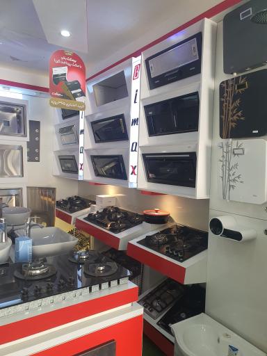 عکس فروشگاه بیمکث