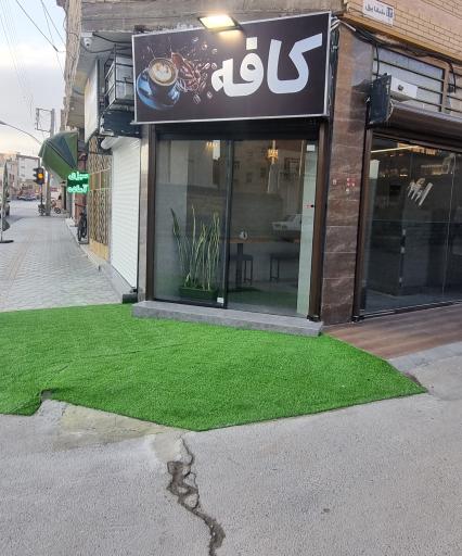 عکس کافه دنج 