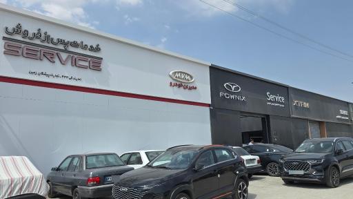 عکس نمایندگی مدیران خودرو آخوندی