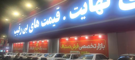 عکس مرکز خرید سرای ایرانی 