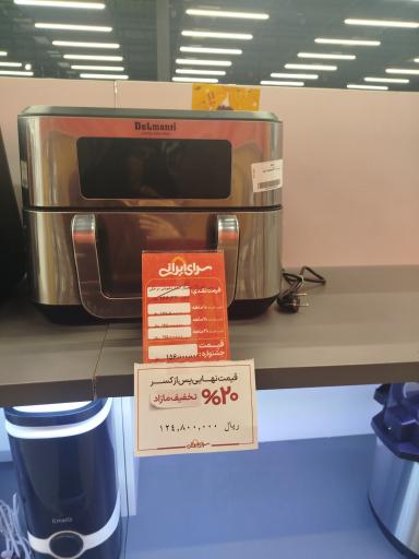 عکس مرکز خرید سرای ایرانی 