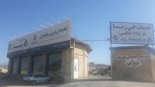 عکس نمایندگی سایپا دیزل خالقی