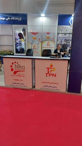 عکس تامین پلاسما نوژین