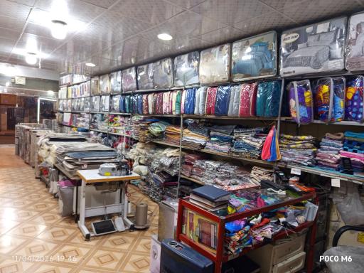 عکس فروشگاه کالای خواب کاظمی