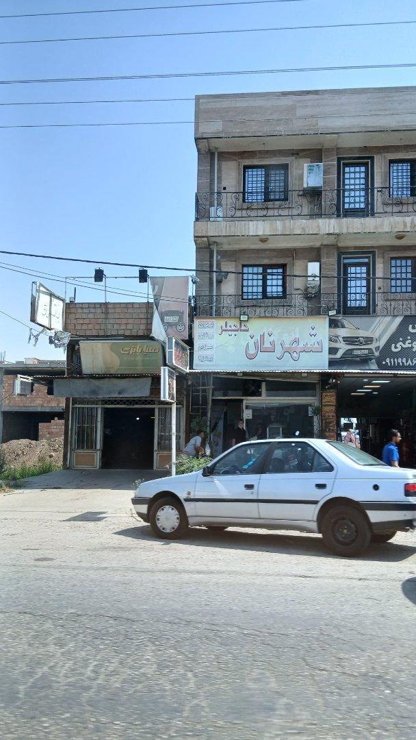 عکس نانوایی حاجیلر