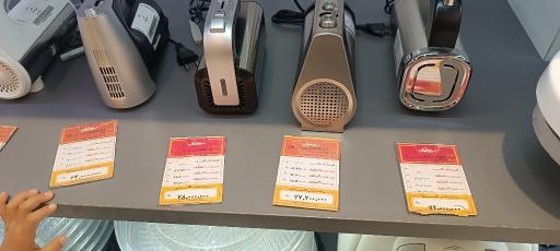 عکس سرای ایرانی شعبه تهران