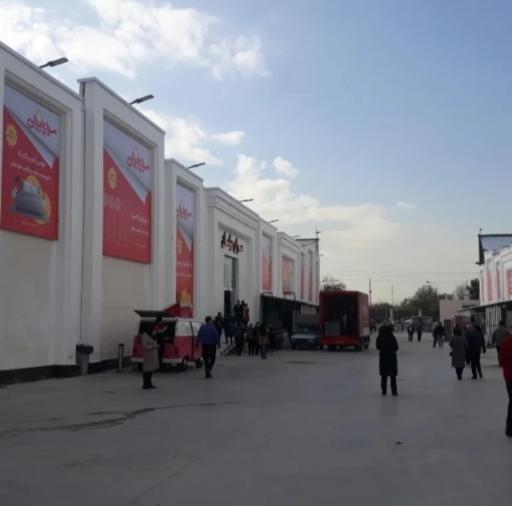 عکس سرای ایرانی شعبه تهران