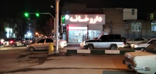 عکس داروخانه دکتر رضایی