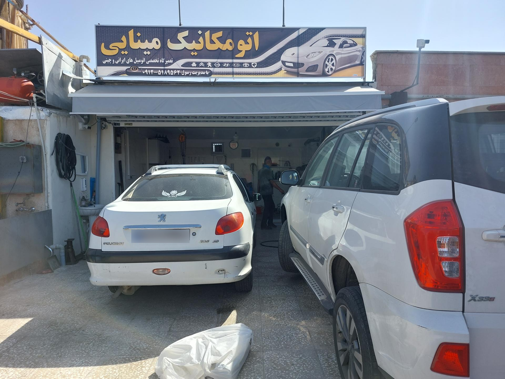 عکس اتوسرویس مینایی