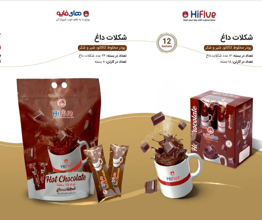 عکس صنایع بسته بندی ( های فایو )