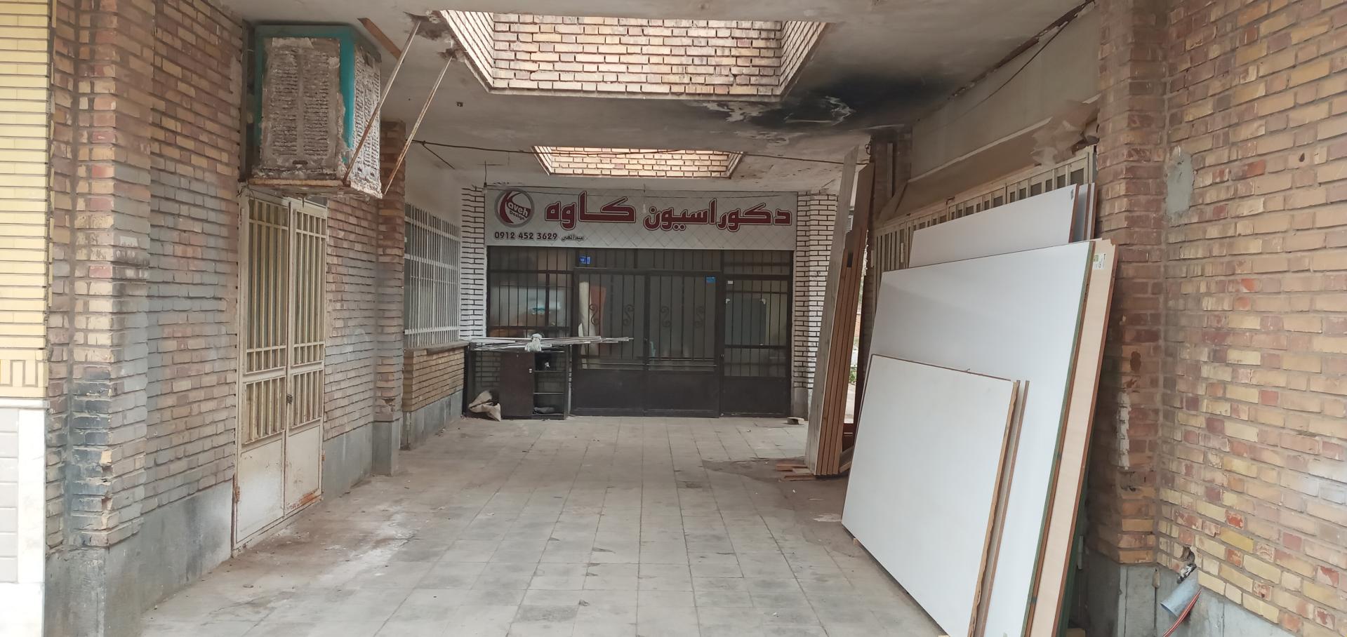 عکس دکوراسیون کاوه