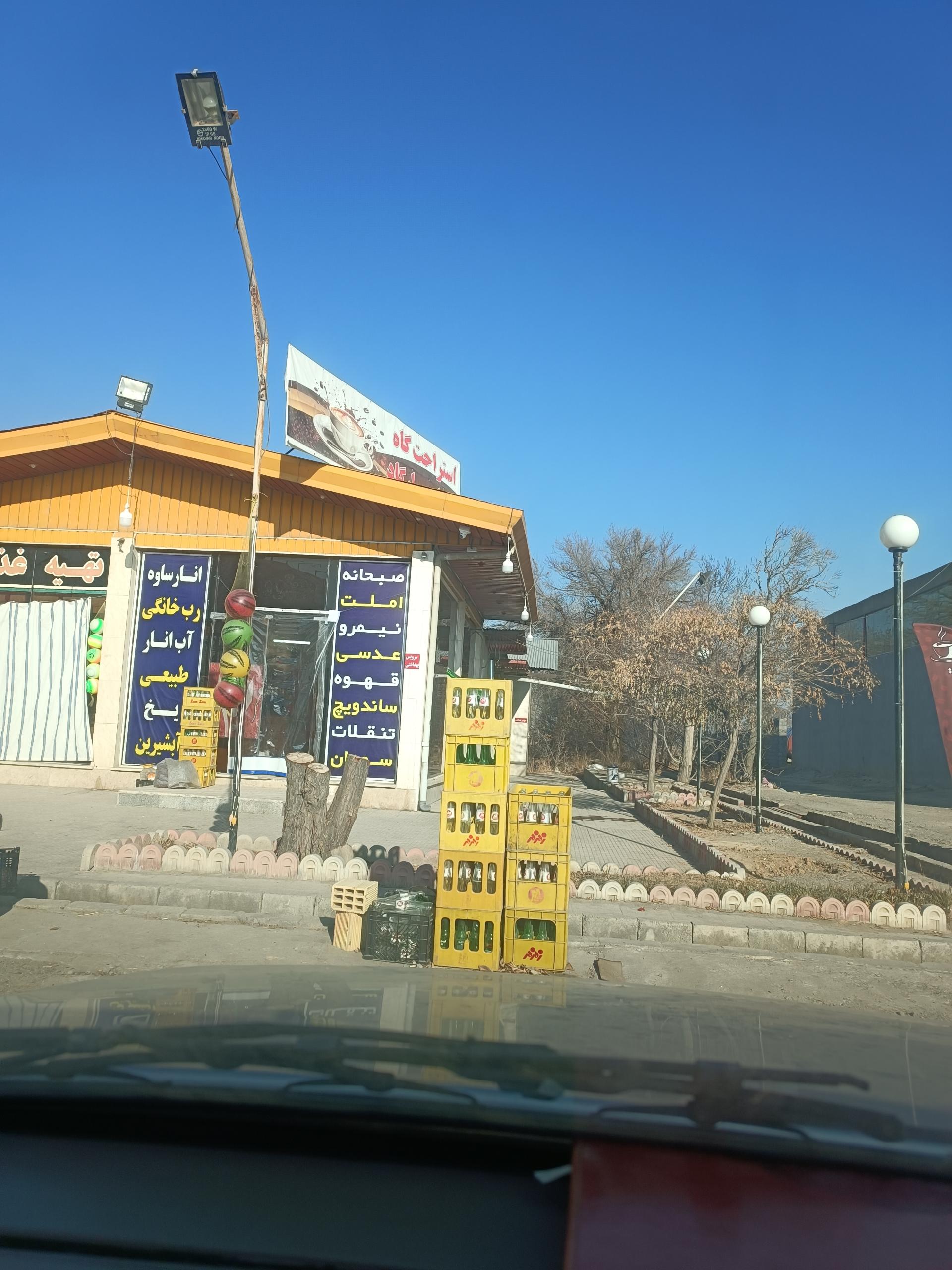 عکس رستوران 