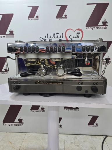 عکس قهوه سازان زانیارنوش 