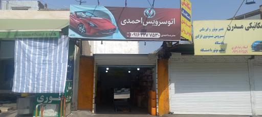 عکس تعویض روغنی