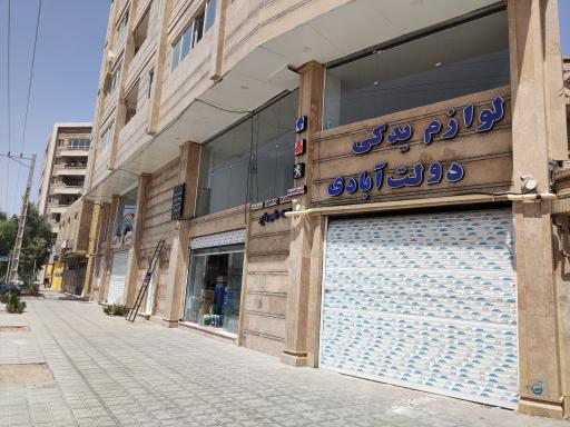 عکس لوازم یدکی دولت‌آبادی