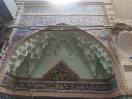 عکس مدرسه و مسجد شیخ عبدالحسین
