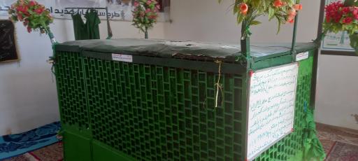 عکس امامزاده احمدرضا