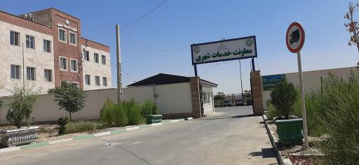 عکس معاونت خدمات شهری شهرداری ملارد