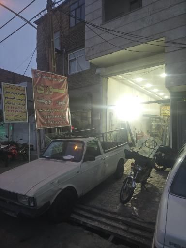 عکس نوین پنجره پادگستر