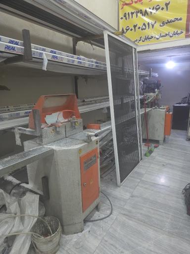 عکس نوین پنجره پادگستر