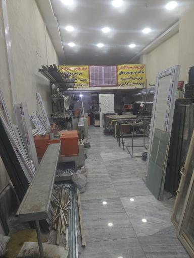 عکس نوین پنجره پادگستر