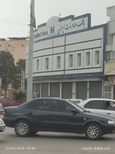 عکس بانک صادرات