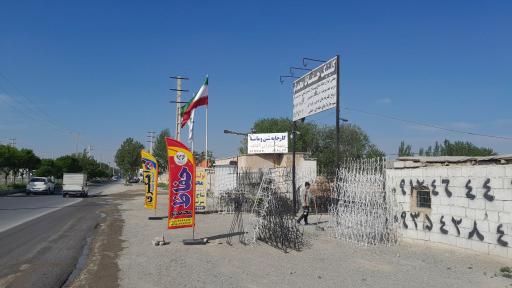 عکس هایپر حفاظ و آهنگری محمدلو