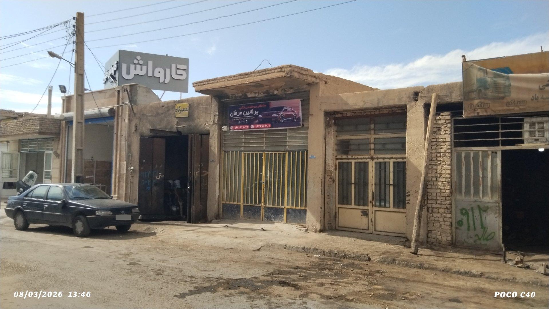 عکس مجموعه صافکاری و اگزوز سازی پرشین عرفان