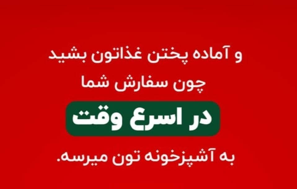 عکس مرغ آنلاین بوکان 