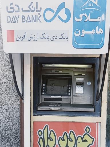 عکس عابر بانک دی