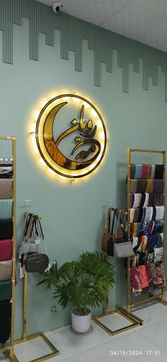 عکس خانه حجاب و مد مه رویان