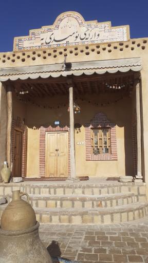 عکس کافه رستوران وارگه امیدیه 