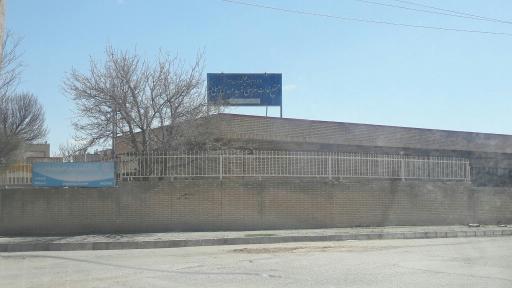 عکس مجتمع شهید بلبلی 