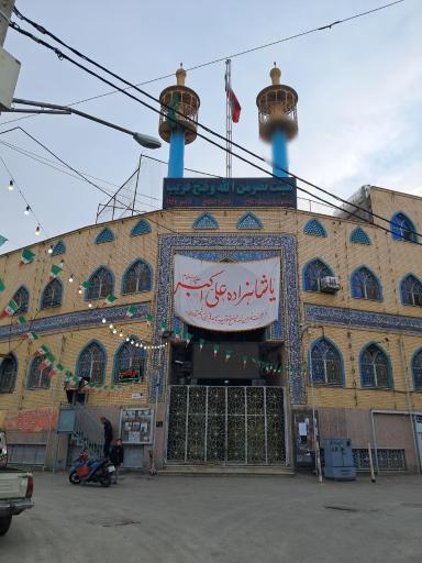عکس مسجد قمر بنی هاشم (علیه السلام) افاران