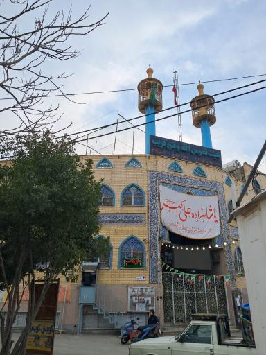 عکس مسجد قمر بنی هاشم (علیه السلام) افاران