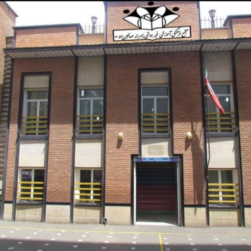 عکس مدرسه صالحین