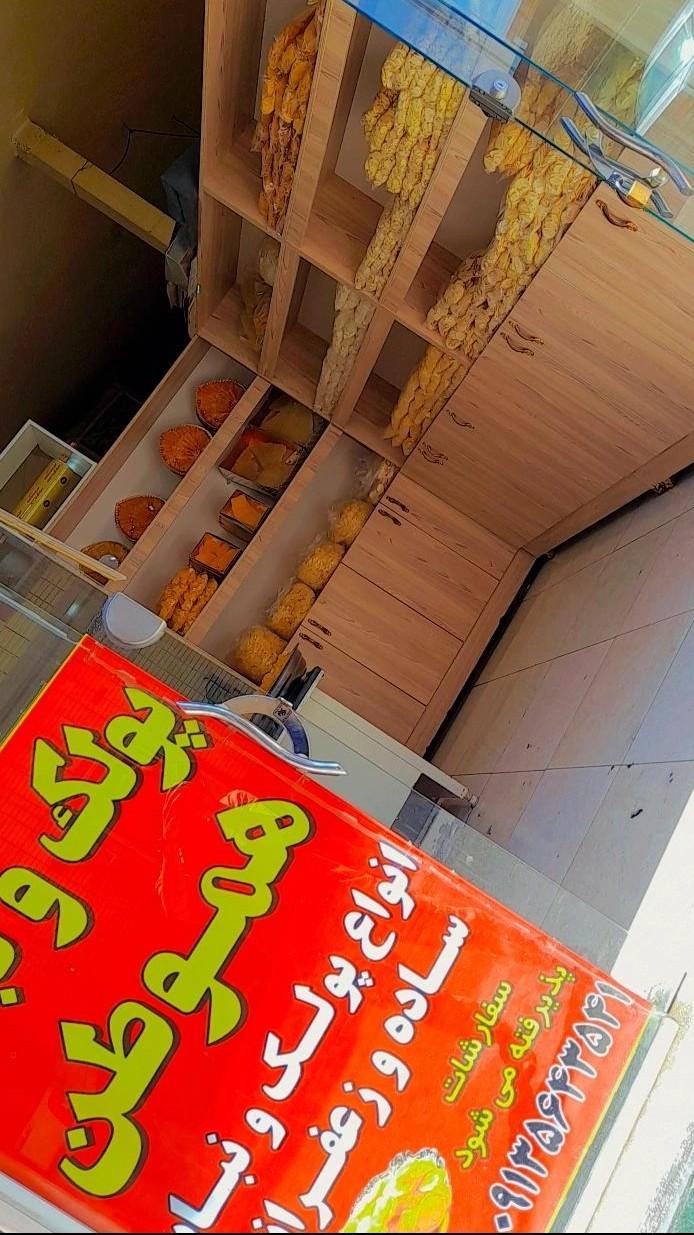 عکس پولکی و نبات هموطن