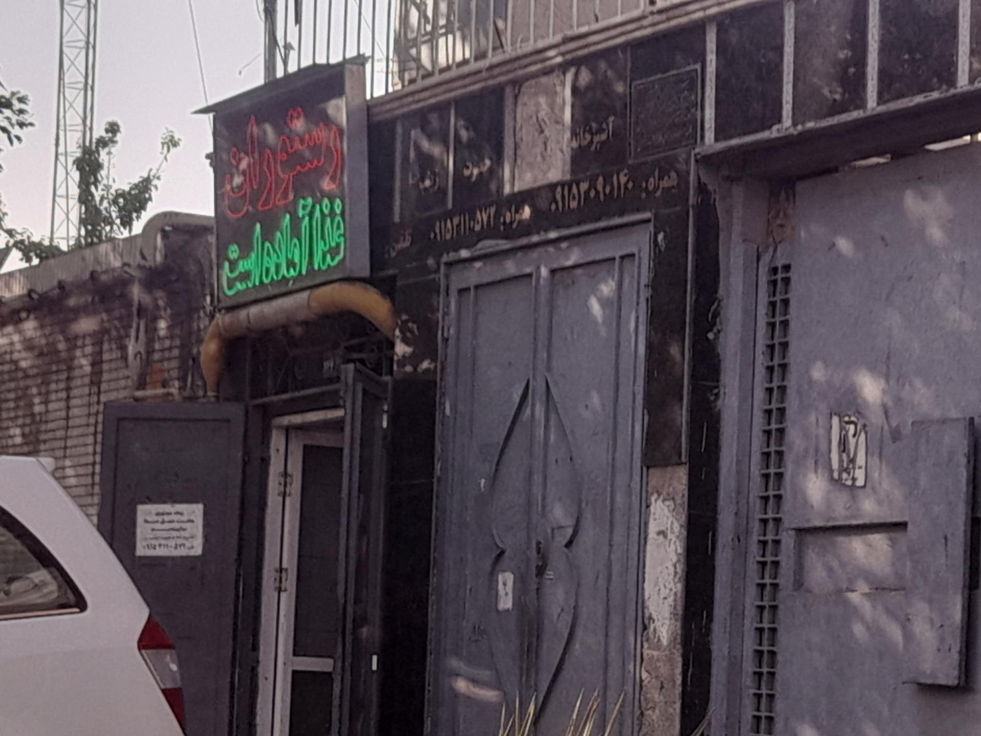 عکس آشپزخانه عاشقان حضرت زینب