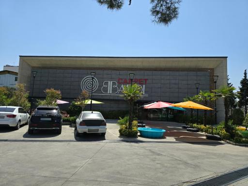 عکس فروشگاه شرکت صنایع فرش و موکت بابل-بابل کارپت شعبه تهران