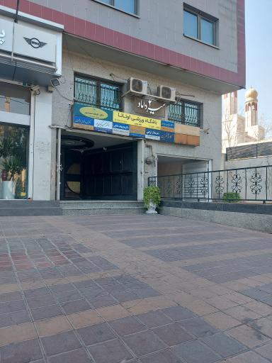 عکس جراح دندانپزشک دکتر سیاوش هودی