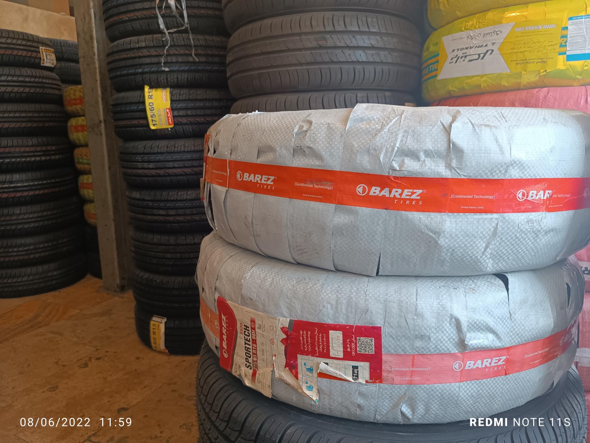 عکس رینگ ولاستیک واتوسرویس باقری