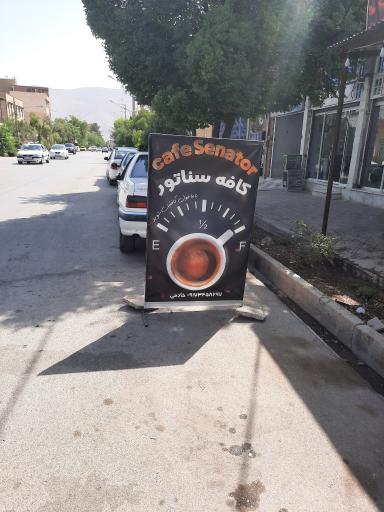 عکس کافه سناتور