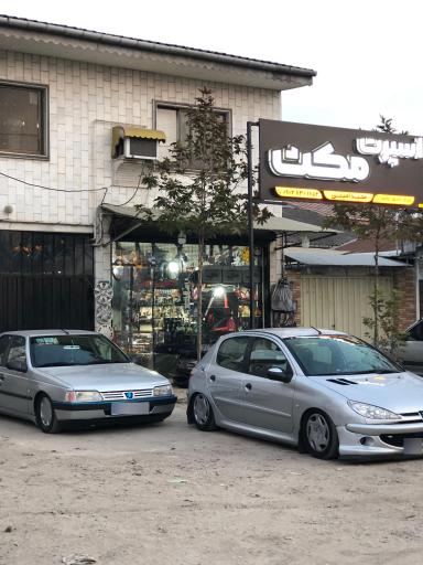 عکس اتو اسپرت مکث