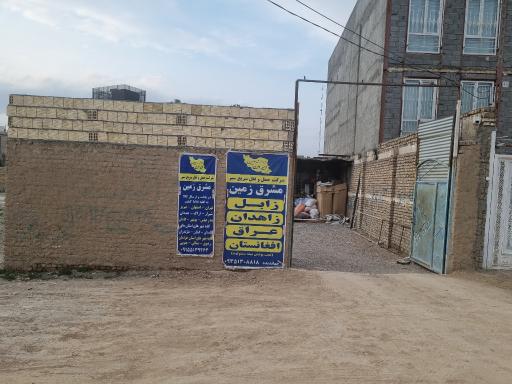 عکس حمل و نقل مشرق زمین