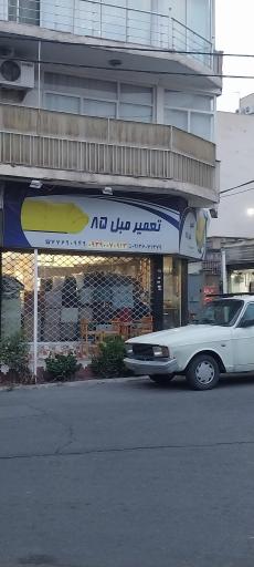 عکس تعمیرات مبل