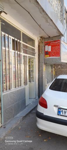 عکس نمایندگی مجاز لوازم گازسوز خانگی بوتان