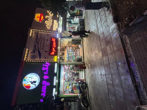 عکس کاسپین سرما