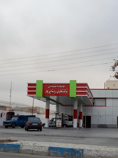 عکس پمپ بنزین